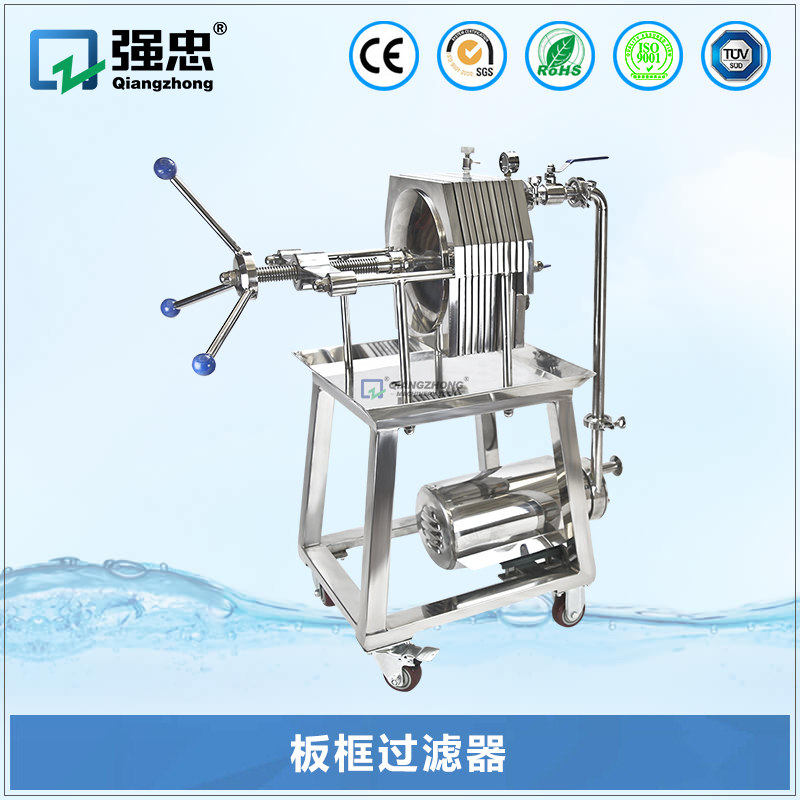 板框過(guò)濾器